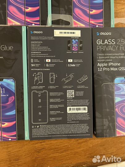 Защитное стекло Deppa privacy на iPhone 12 pro max