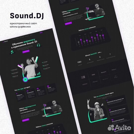 Создание и продвижение сайтов на Tilda - заголовок
