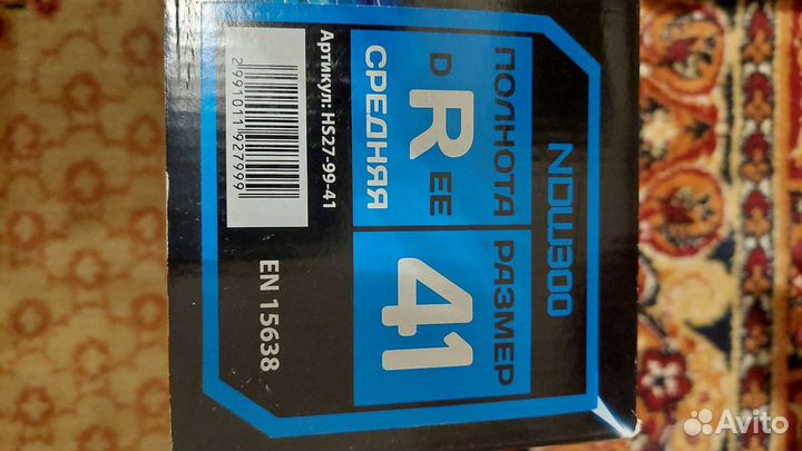 Коньки хоккейные Nordway NDW 300.41 размер