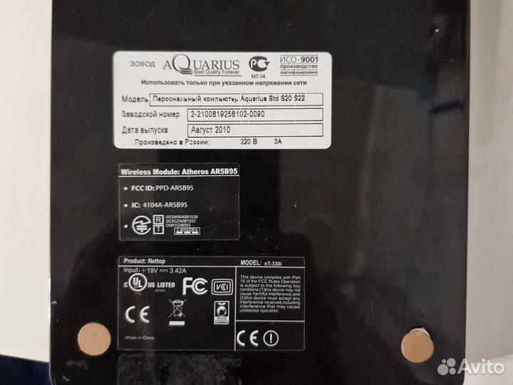 Неттоп Aquarius S20 S22