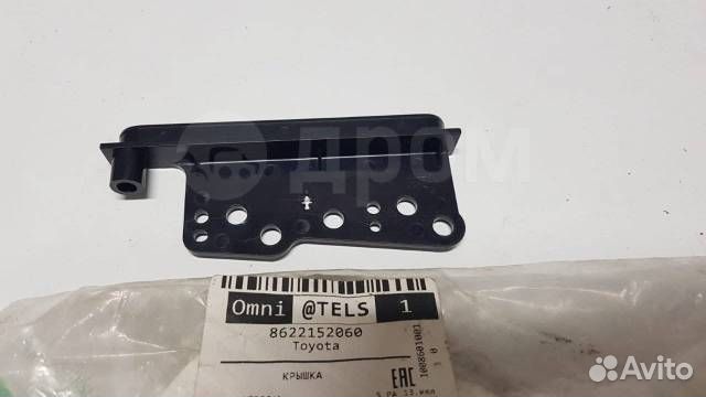 Крепление магнитофона правое 86221-52060