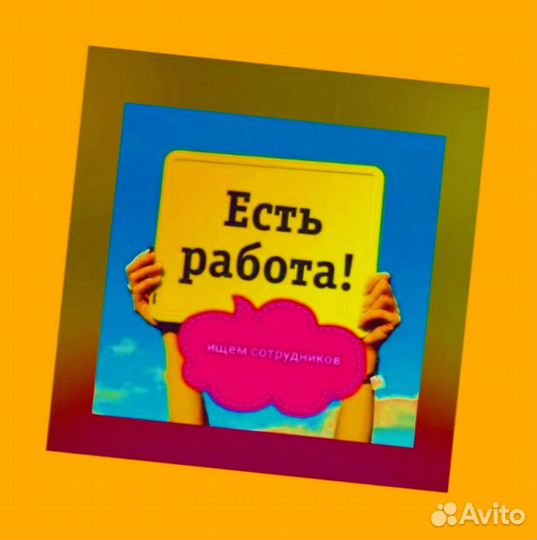 Оператор производственной линии Без опыта М/Ж