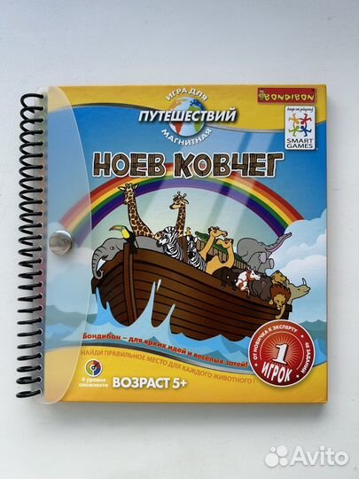 Логические игры