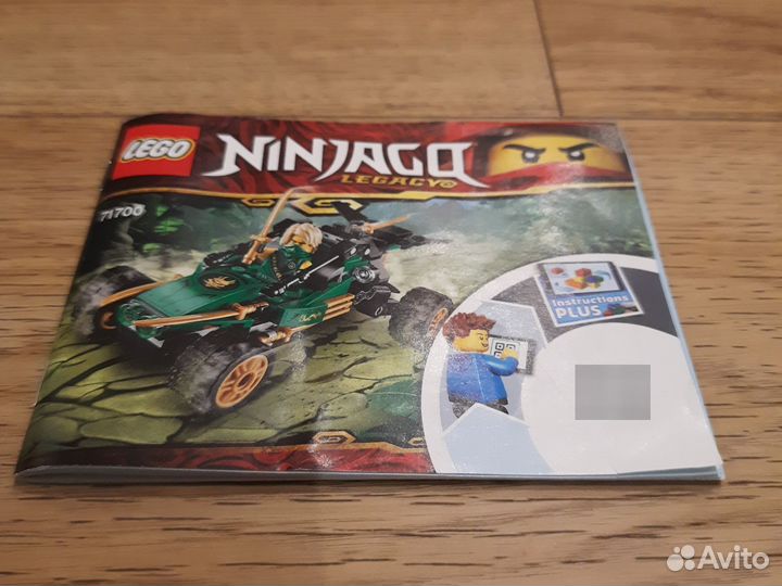 Lego Ninjago наборы