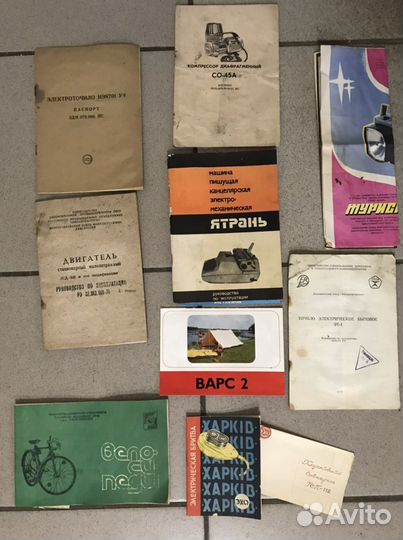 Инструкции к бытовой технике СССР. и не только