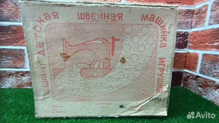 Z. 8673 Детская швейная машинка (игрушка)