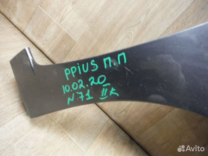 Крыло переднее правое (№71) Toyota Prius 20 2006