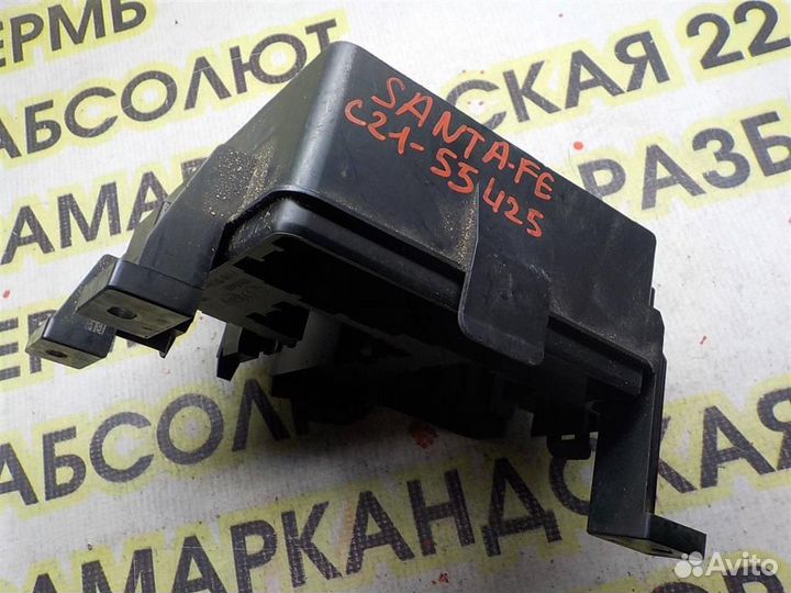 Корпус блока предохранителей Hyundai Santa Fe (CM