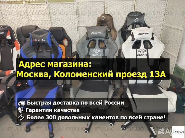 Компьютерное кресло офисное с функцией массажа