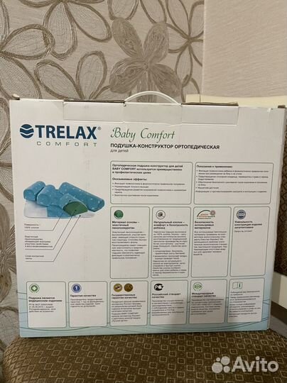 Подушка позиционер для новорожденных