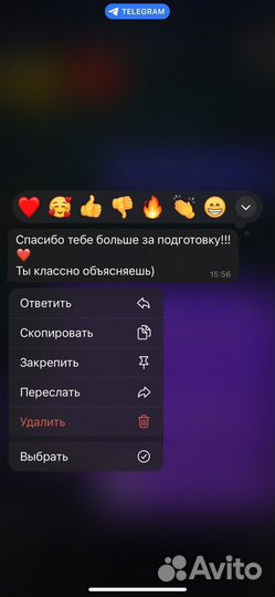 Репетитор по биологии егэ