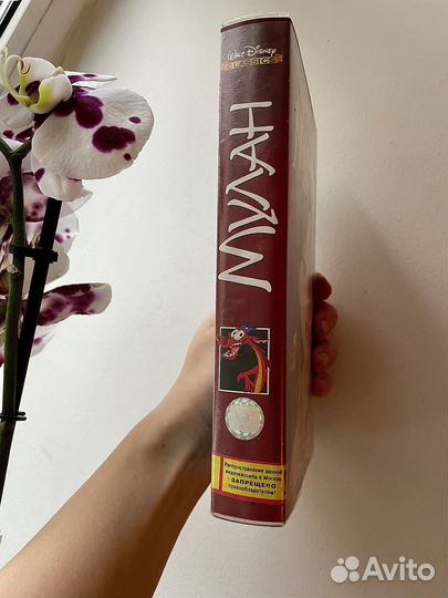 Видеокассета м/ф «Мулан» (VHS )