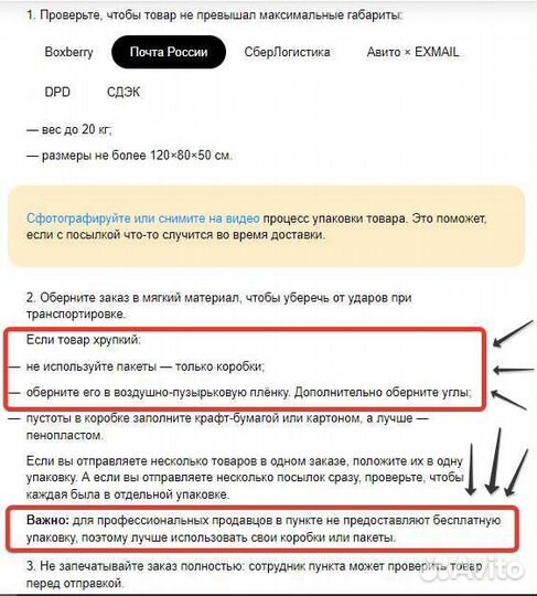 Лоток дозатор порошковый отсек Ariston