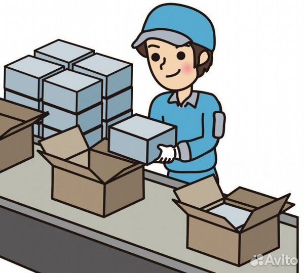 Упаковщик, можно снг. Метро Зябликово