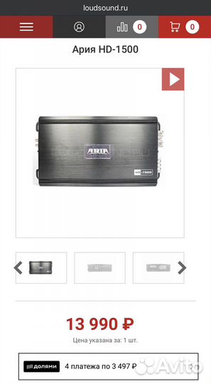 Моноблок aria HD-1500