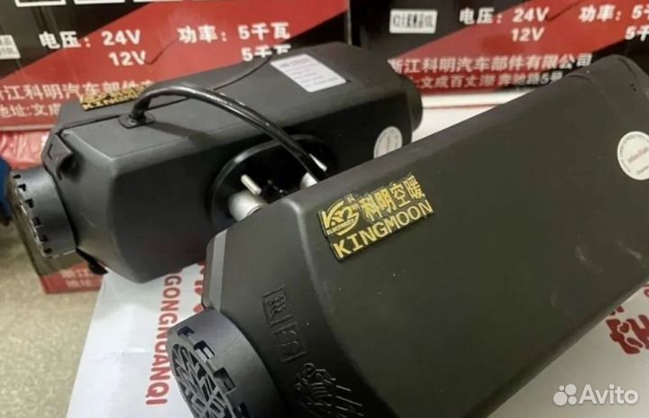 Автономный отопитель (Kingmoon ) 5кВт -12v