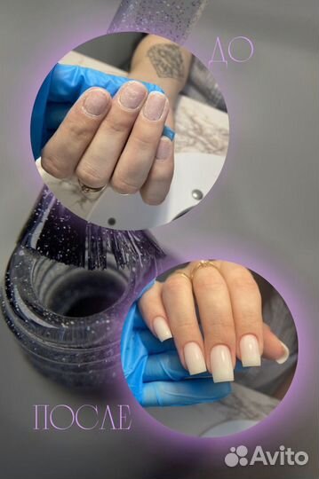 Маникюр, покрытие, наращивание