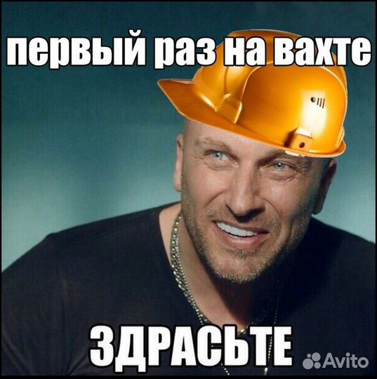 Разнорабочий (вахта 6030) г. Севастополь
