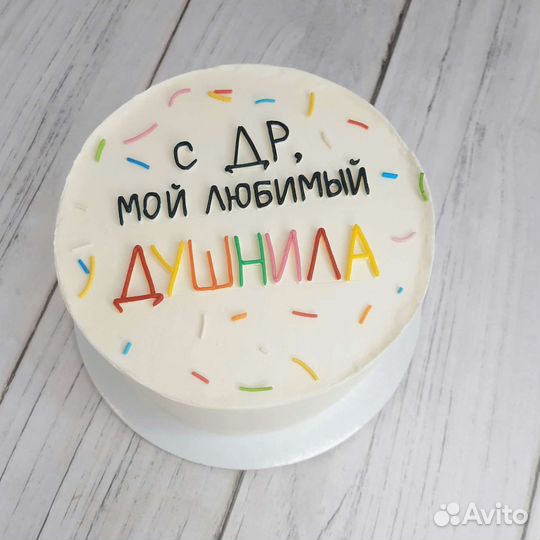 Бенто торты, 400 -800гр. Срочные заказы. В наличии