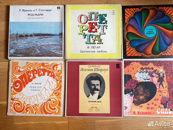 Пластинки СССР 8 шт