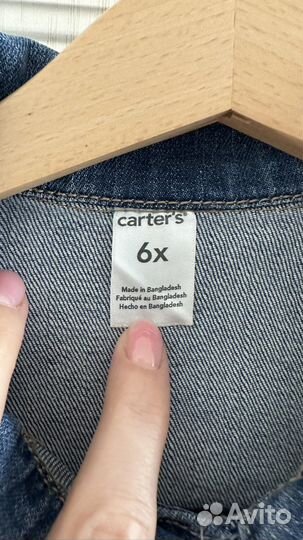 Куртка джинсовая