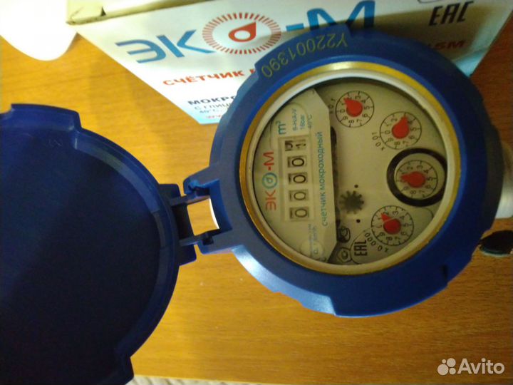 Счетчик для воды мокроходный