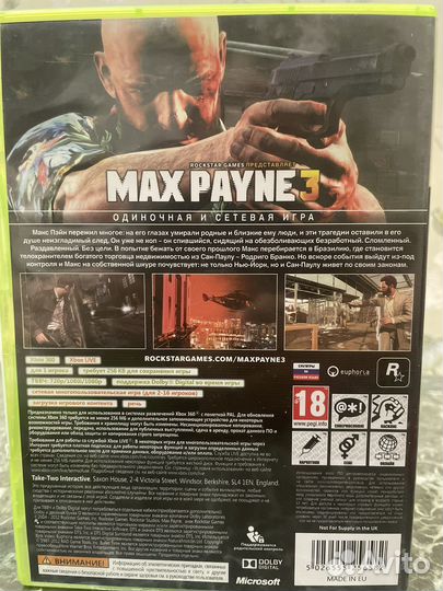 Игры Batman Архем сити, Max Payne 3