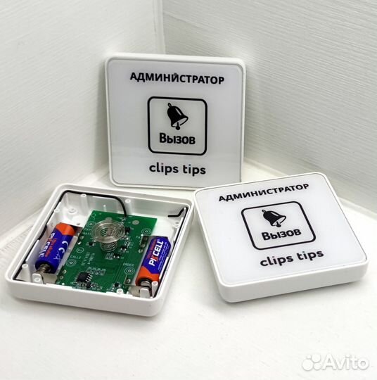 Кнопка вызова персонала с вашим лого и дизайном