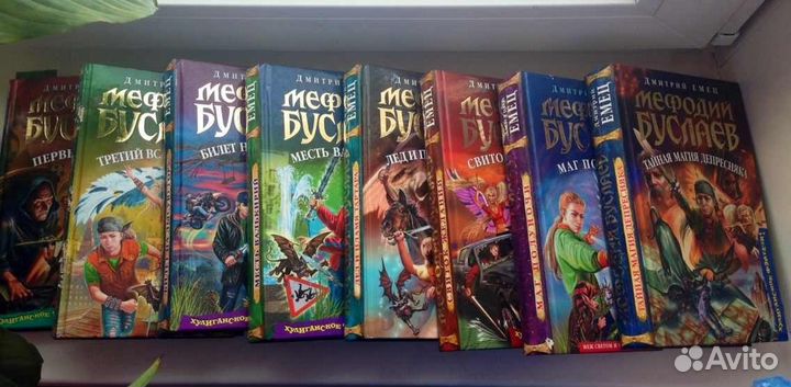 Мефодий Буслаев Месть Валькирий