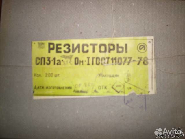 Резисторы переменные сп3-1а 3,3кОм