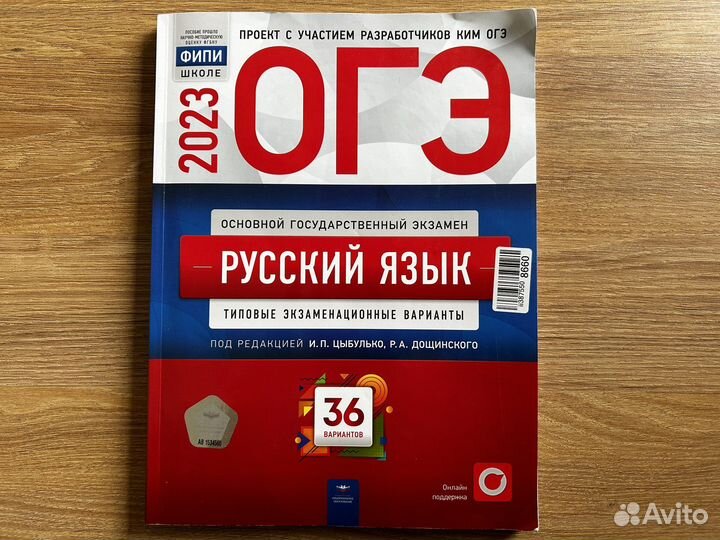 Учебник по химии/английскому языку/русскому языку
