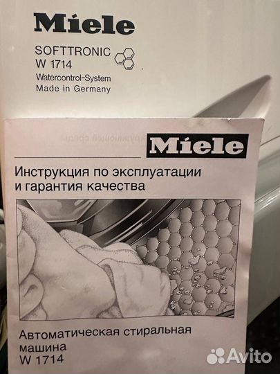 Автоматическая стиральная машина Miele