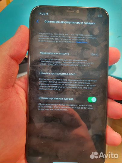 Замена аккумулятора iPhone