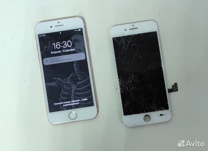 «Идеальный ремонт телефонов - Мигом сервис»