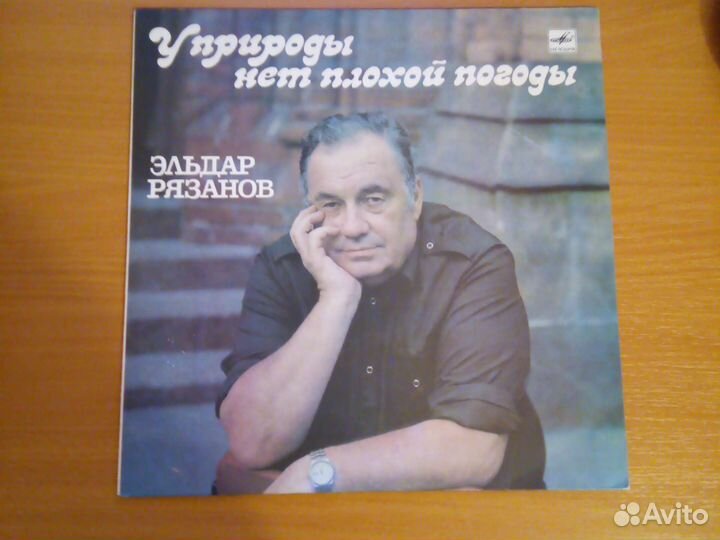 Виниловые пластинки СССР