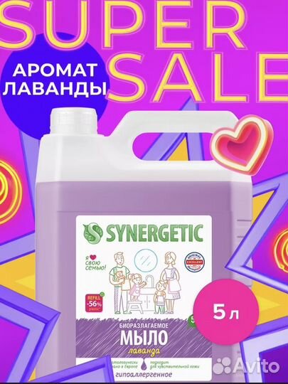 Жидкое мыло 5л