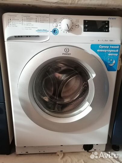 Ремонт посудомоечных и стиральных машин на дому