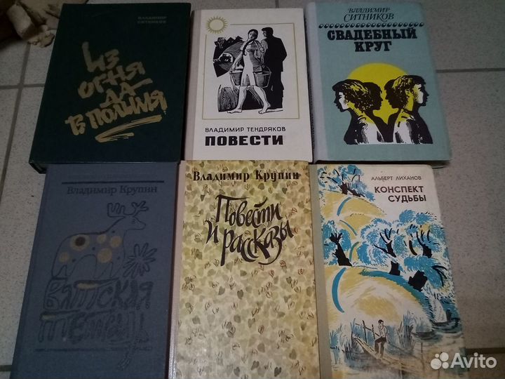 Произведения писателей г.Кирова