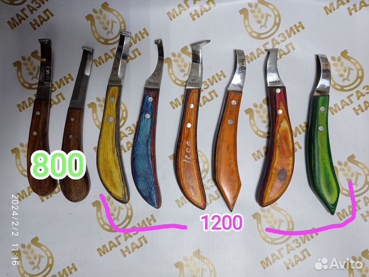 Инструмент коваля