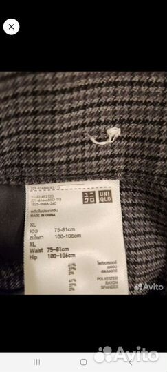 Брюки широкие новые