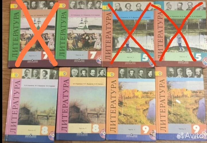 Учебник Русская Литература 7, 8, 9 класс. Коровина