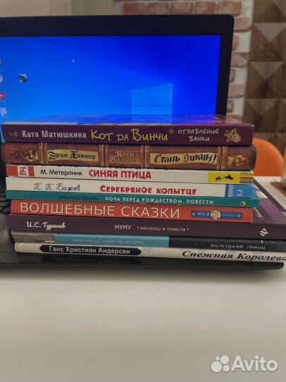 Книги для школьного возраста