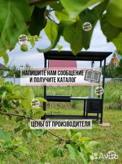 Мангал лофт