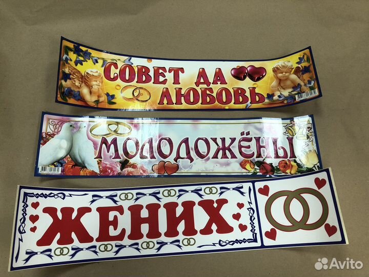 Плакаты, наклейки, открытки