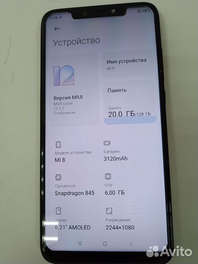 Xiaomi Mi 8 SE, 6/128 ГБ