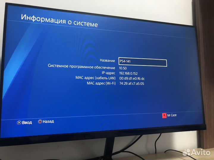 Sony PS4 500gb