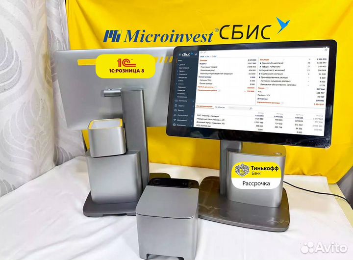 Касса для магазина автоматизация 1с Розница сбис м