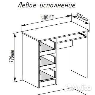 Стол письменный Мори