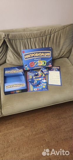 Настольная игра Импровизация Классик