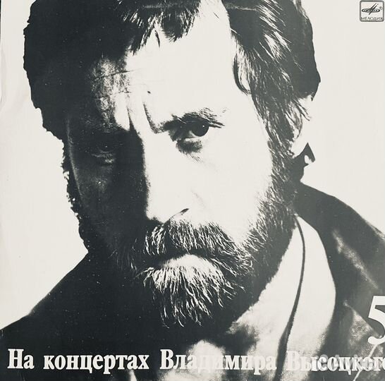 Грампластинки